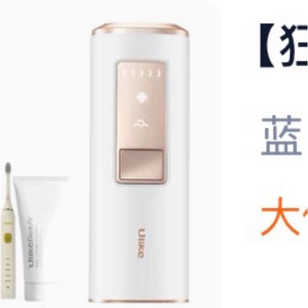 Ulike White & Rose Gold Home IPL Hair Removal Device